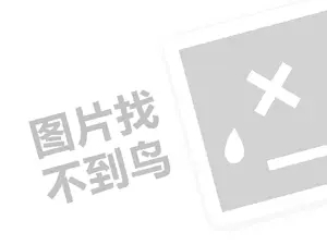 天水医疗设备发票 2023普通人怎么在抖音火？怎么上热门？